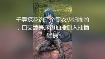 极品反差女大生04年清纯露脸小姐姐【胡椒籽】最新完整视图，金主定制各种COSER裸体骚舞大号道具紫薇脸逼同框 (5)