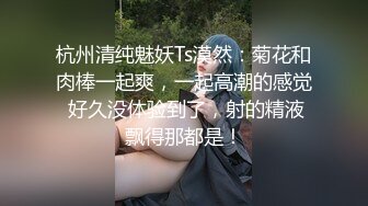 ♡♥《极品反差☆淫妻泄密》♡♥露脸才是王道！推特温柔贤惠型娇妻mumi私拍，表里不一大玩性爱，调教露出道具紫薇纯纯小母狗 (6)