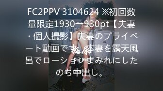 [MP4/2.29GB] 完美身材性感御姐 中空黑丝 透明内内 性感情趣内衣 手撕丝袜 特写粉逼自慰淫水直流 破坏丝袜骚