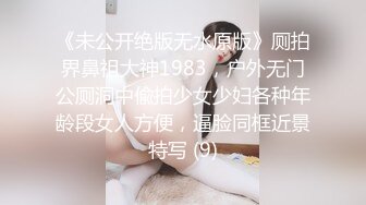 《顶级震撼超淫现场》多男女群P盛宴肏出新高度！网红极品身材反差女神JJSEX私拍完结，堪比岛国疯狂多人尺度惊人 (7)