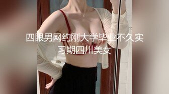 女大学生下海记