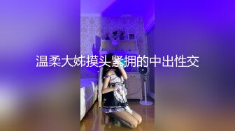 痴女婶婶 海角淫母文娜&侄子情缘2 伦理肛交一时爽猛肏会受伤 后庭异样快感无比上瘾 爆夹内射肛腔