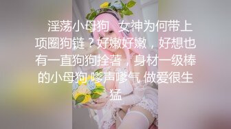 舌钉气质小姐姐，约炮激情大战，穿上黑丝揉奶吃屌，69姿势深喉，扶屌插入骚穴，后入一顿抽插