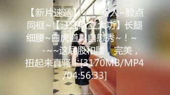 本想瞞著女友的性愛體驗 來的卻是女友本人 001