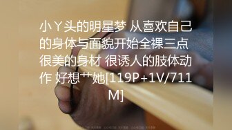 超嫩的学生妹~【小晶晶】极品嫩穴 水晶棒自慰（更新至9月最新合集）【88v】 (86)