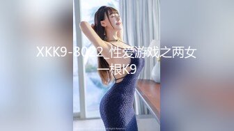 【新速片遞】♈ ♈ ♈ 成都小美女，夜晚街头吃喝玩乐一条龙，【瘦不下来的欢小姐】，几瓶啤酒助兴，跟男友激情啪啪，娇喘阵阵销魂中[4.57G/MP4/10:06:12]