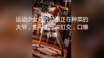 [MP4/ 907M]&nbsp;&nbsp;酒店大圆红床拔完火罐的小哥和漂亮女友一边看鬼片一边啪啪