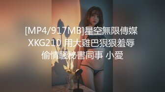 极品淫乱人妻『北京夫妻』露出颜射3P饮尿毒龙户外大胆做爱