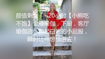 沈阳风骚少妇偷情单位同事，一脸淫贱，狂舔鸡巴