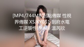 爱豆传媒ID5252 美女客服上门售后惨遭调教 -  雯茜