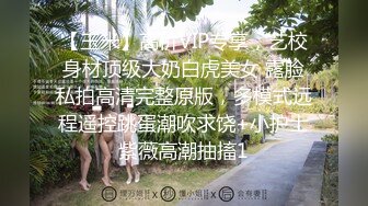 [MP4/ 1.05G]&nbsp;&nbsp;淫男荡女专为男人设计的性爱设备，把骚逼屌起来揉奶抽插骚穴，床上后入抽插淫荡刺激