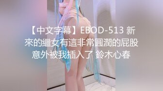 [MP4/600MB]蘿莉社 爆肏Cosplay骚女