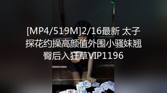 【骚丶宝】SPA养生馆大肥臀骚货推油按摩推屁股扣穴