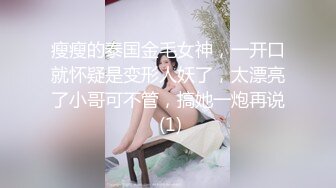 变态小年轻把嫂子迷迷糊糊中被干 先舔脚 一插人有反应都哭了