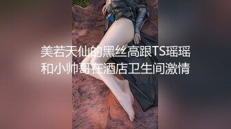 娇小可爱颜值高，好身材的小渣女全程露脸小秀，深夜陪狼友骚，互动狼友诱惑舞蹈，掰开骚穴看特写精彩刺激