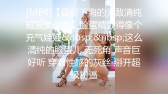 蜜桃传媒 pmc 388 诱拐街头素人女大学生 斑斑