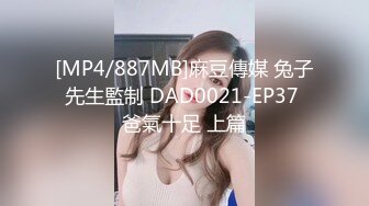 [MP4/ 689M]&nbsp;&nbsp;极品身材的小少妇白虎小穴粉嫩多汁，让小哥在床上无套爆草抽插，浪荡呻吟给狼友看特写