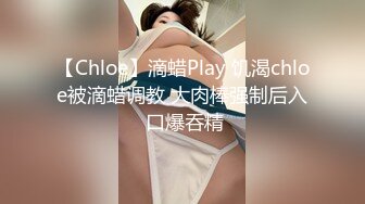 STP33399 安然騷寶貝玩劇情演繹，和房東在做愛，不料老公打電話女上位無套啪啪銷魂操逼