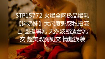 麻豆传媒-淫荡保姆 在女主人面前刺激诱惑 极品粉穴秦可欣