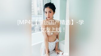 【新片速遞】 男：姐，我鸡巴大不大，他干你爽没？你这奶挺结实❤️熟女鸡：还行，昨晚来那小子大，但小子瘦，但他不会干，瞎杵 对白有趣！[146M/MP4/09:21]