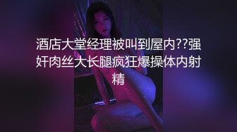 【新片速遞】麻豆传媒 MCY0132 漂亮妹妹被操到高潮喷水 温芮欣【水印】[429MB/MP4/23:32]