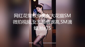 办公楼女厕牛人暗藏摄像头偷窥众多的美女职员来嘘嘘 (5)