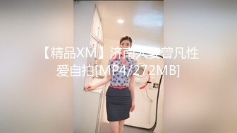 【自制字幕系列】 嗲嗲温柔黑丝小姐姐 肤白貌美气质佳，亲吻香舌品尝香精，骑马摇曳显风骚