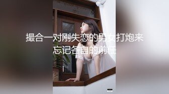 [MP4]超可爱模特身材女友露脸被男友玩奶，全裸洗澡特写美穴，吃奶，给男友口交打飞机