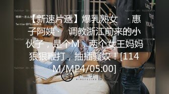 [MP4/ 616M] 诱人的黑丝小骚骚让大哥宾馆调教，听狼友指挥交大鸡巴温柔舔弄