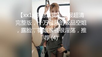 调教超嫩美少女，浴室跪地尿嘴里，酒店3P操嫩穴，前后夹击，骑脸插嘴，淫荡名场面