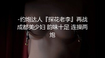 【极品抄底】超高质量机场地铁抄底惊现极品无内长腿美女 是方便借机小哥啪啪吗 (21)