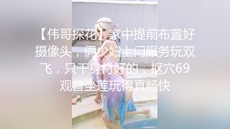 小伙尾随女主播进出租屋的!