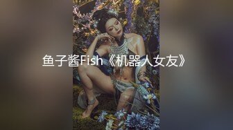 【超美❤️极品萝莉姬】推_特萝莉『小瑶宝_宝』和男友啪啪私拍流出 后入娇喘刺激 声音嗲 身材粉嫩 逼和奶都超绝 (2)