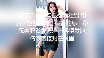 OnlyFans推特网红博主⭐️糖果可乐⭐️喜欢开淫趴的妹妹激情换妻群P，人好多场面刺激淫荡，淫声荡