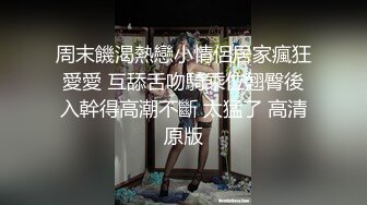 [MP4/ 864M] 牛B大神楼梯再次爆插性感的美女邻居