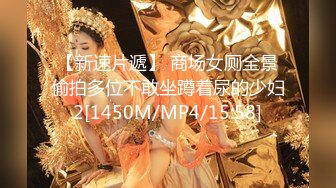 【新片速遞】 甜甜的骚妹子黑丝诱惑露脸大秀直播，嘴里叼着假鸡巴道具蹂躏骚穴，淫声荡语叫爸爸快来草她的小骚逼高潮不断[690MB/MP4/01:15:08]