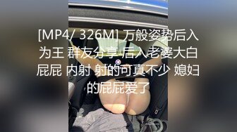 【新速片遞】 清纯大奶美眉吃鸡啪啪 赶紧去买药吃不要怀孕了 妹子身材不错大奶肥臀 各种姿势从沙发操到床上 爽叫不停 无套内射 [1070MB/MP4/46:22]