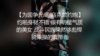 童顏混血大眼小仙女系列之寬松紅襯衫配性感黑絲