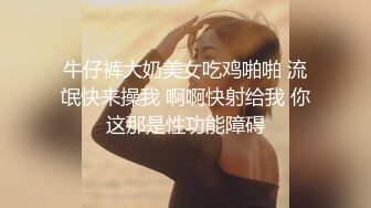 美女给18CM口交