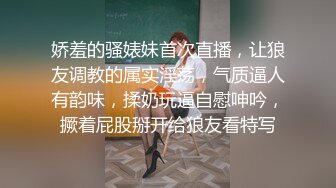 骚逼越来越放开，调教差不多了