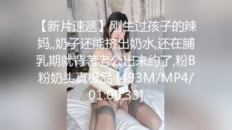 原创嫩出水的妹子 后入直接射了