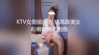 【美腿C罩杯小姐姐】手指拨弄奶子超软，灵活小舌头舔着JB