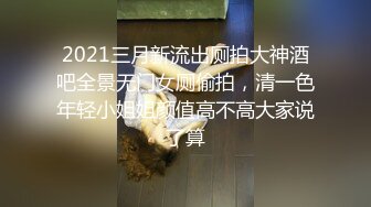 [MP4]新人下海麻花辫小骚货！苗条身材大长腿！开档肉丝炮友操逼，骑乘位爆操骚穴，操完假屌跳蛋自慰