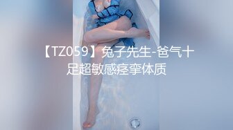 糖心Vlog.极品雪乳淫乱私生活-锅锅酱