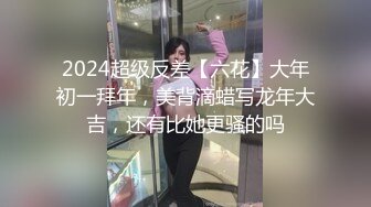 ★☆全网推荐★☆江山市市场监管局主任换妻淫趴老婆超美视频流出