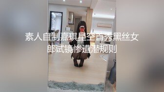 【自拍】《专职搞学生妹》猥琐哥吃了壮阳药微信约妹偷拍颜值还可以的兼职学妹就是奶子小了点_44721945