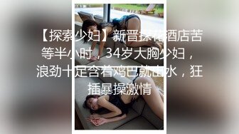 【新片速遞】&nbsp;&nbsp;广州名妖❤️Ts陈雯雯❤️：被土豪Boss 爸爸约，酒店穿上黑丝伺候土豪屌，夹得好爽，爽的喷射妖液！[18M/MP4/02:19]