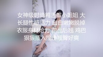 对话淫荡，嗲声嗲气极品身材网红反差婊【涵玲】收费露脸私拍，各种情趣制服性爱能玩的都玩了，呻吟声让人受不了 (30)