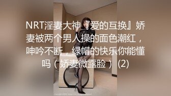 泄密流出老司机撩妹路边车震有点单纯的艺校女生小逼很紧实还问为什么会长毛啊2V