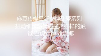 冒充艺校老师忽悠舞蹈班的女生 脱光光看看身材怎么样 (2)